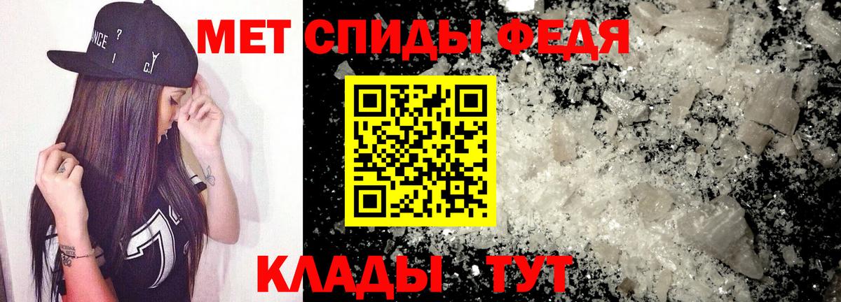 АМФ  Amphetamine Premium  Вход с VPN  Ангарск  АМФЕТАМИН 