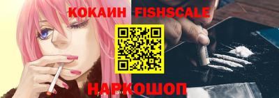 мескалин Севастополь