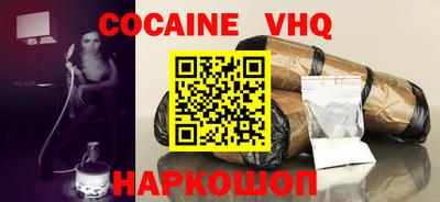 мескалин Севастополь