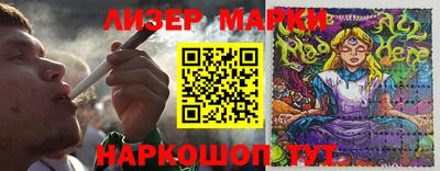 героин Северобайкальск