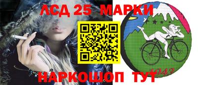 мескалин Севастополь