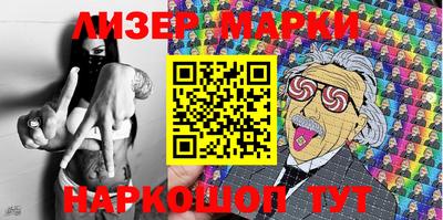 мескалин Севастополь