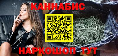 героин Северобайкальск