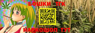 мескалин Севастополь