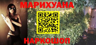 героин Северобайкальск