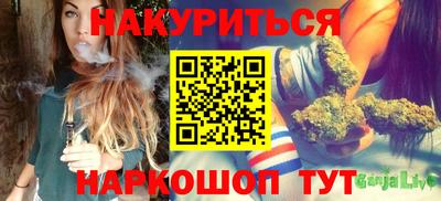 мескалин Севастополь