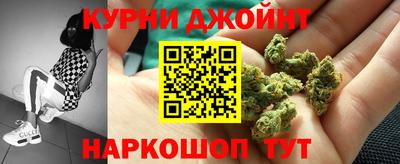 мескалин Севастополь