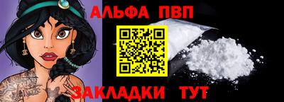 героин Северобайкальск