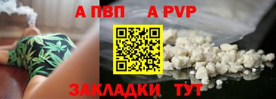 героин Северобайкальск