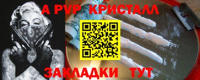 МДПВ Свободный
