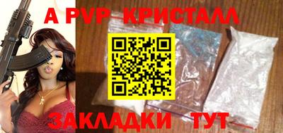МДПВ Свободный