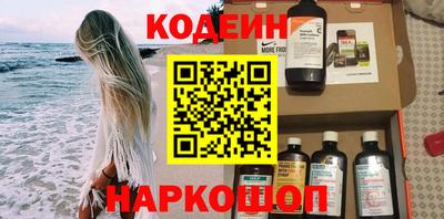 мескалин Севастополь