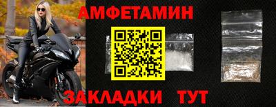 мескалин Севастополь
