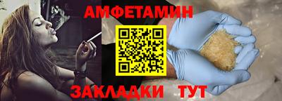мескалин Севастополь