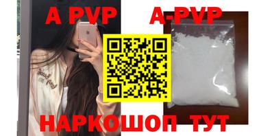МДПВ Свободный