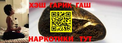 героин Северобайкальск