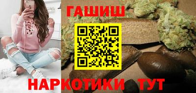 героин Северобайкальск