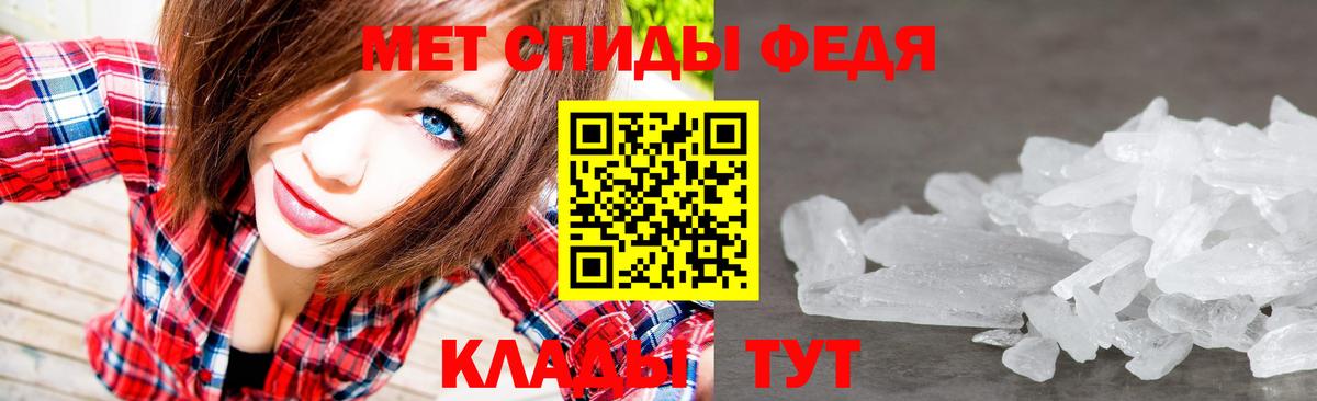 Первитин Декстрометамфетамин 99.9% Ангарск